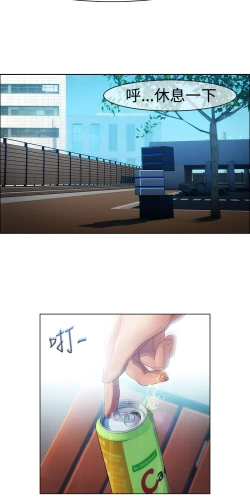 Page 516 of Lady Garden 淑女花苑 第一季