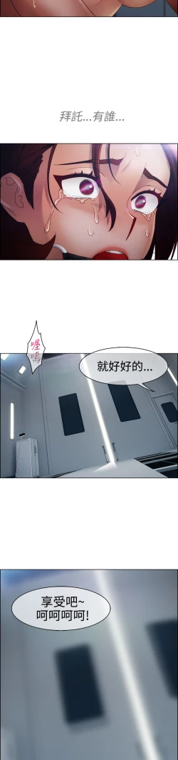 Page 542 of Lady Garden 淑女花苑 第一季