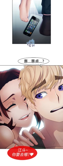 Page 579 of Lady Garden 淑女花苑 第一季