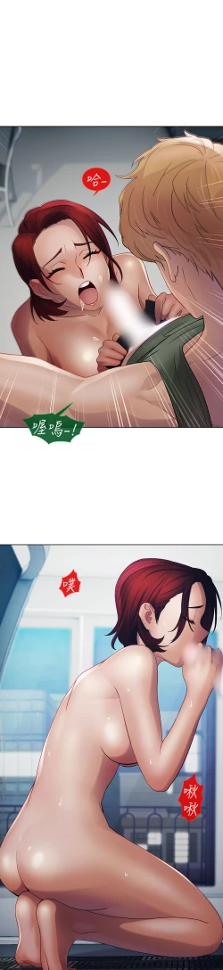 Page 582 of Lady Garden 淑女花苑 第一季