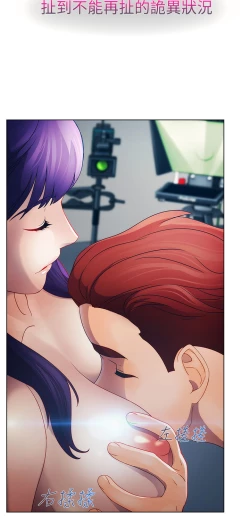 Page 636 of Lady Garden 淑女花苑 第一季