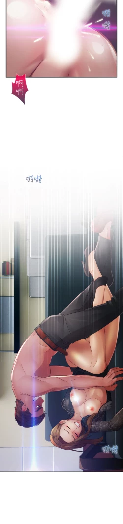 Page 694 of Lady Garden 淑女花苑 第一季