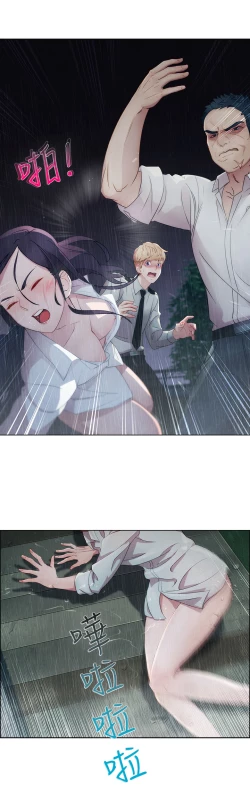 Page 84 of Lady Garden 淑女花苑 第一季