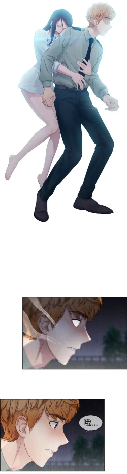 Page 92 of Lady Garden 淑女花苑 第一季