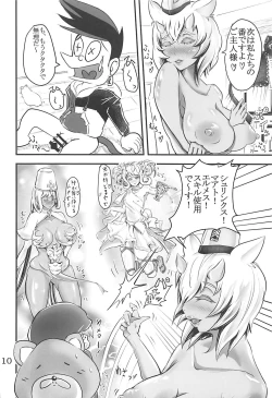 Page 9 of Mona Lisa Purun