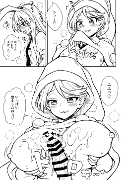 Page 10 of Doremy-san no Dream Therapy