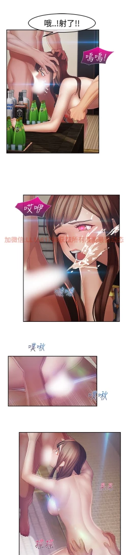 Page 113 of Lady Garden 淑女花苑 第二季