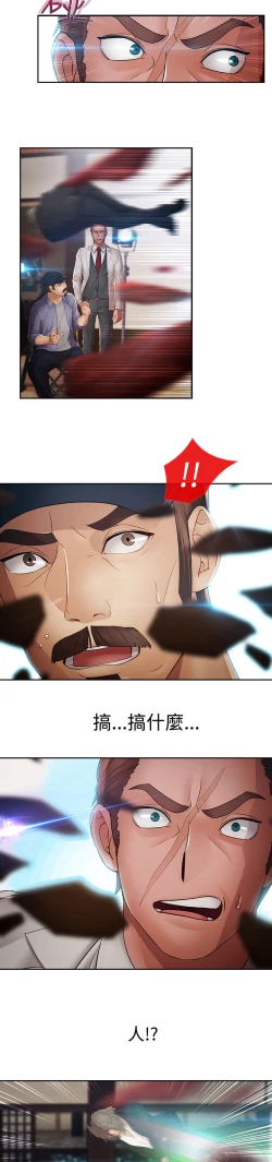 Page 117 of Lady Garden 淑女花苑 第二季