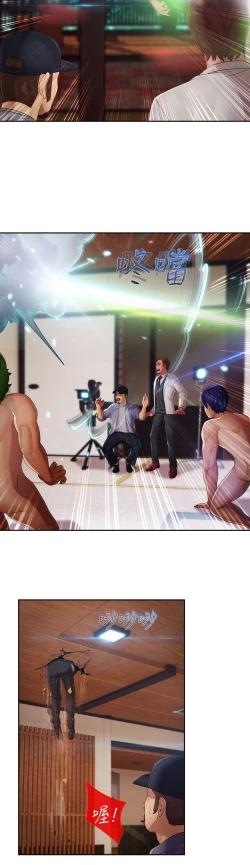 Page 118 of Lady Garden 淑女花苑 第二季