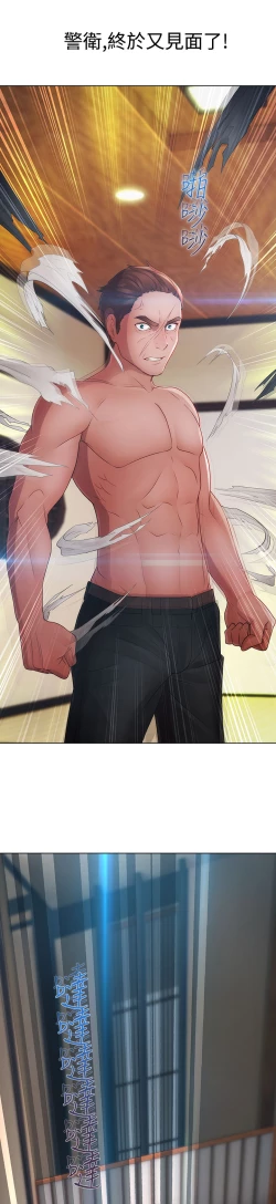 Page 123 of Lady Garden 淑女花苑 第二季