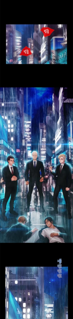 Page 157 of Lady Garden 淑女花苑 第二季