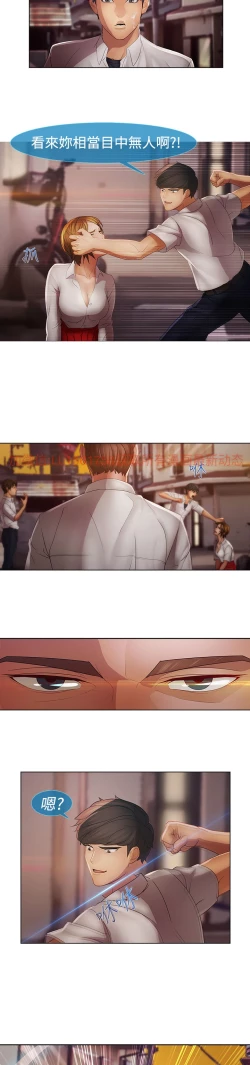 Page 189 of Lady Garden 淑女花苑 第二季