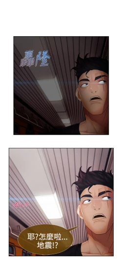 Page 196 of Lady Garden 淑女花苑 第二季