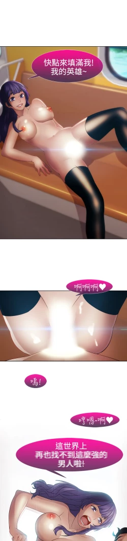 Page 204 of Lady Garden 淑女花苑 第二季