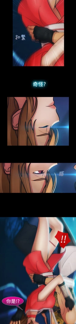 Page 224 of Lady Garden 淑女花苑 第二季