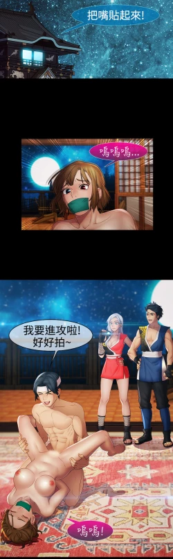 Page 254 of Lady Garden 淑女花苑 第二季