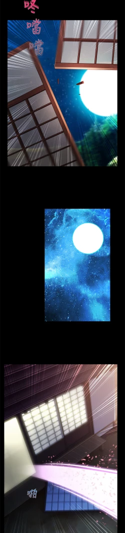 Page 280 of Lady Garden 淑女花苑 第二季