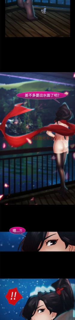 Page 289 of Lady Garden 淑女花苑 第二季