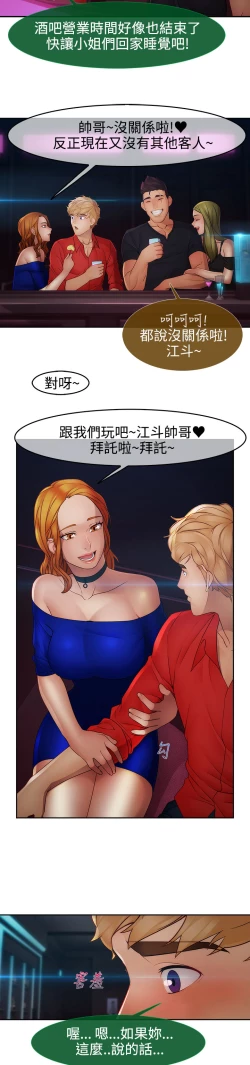Page 329 of Lady Garden 淑女花苑 第二季