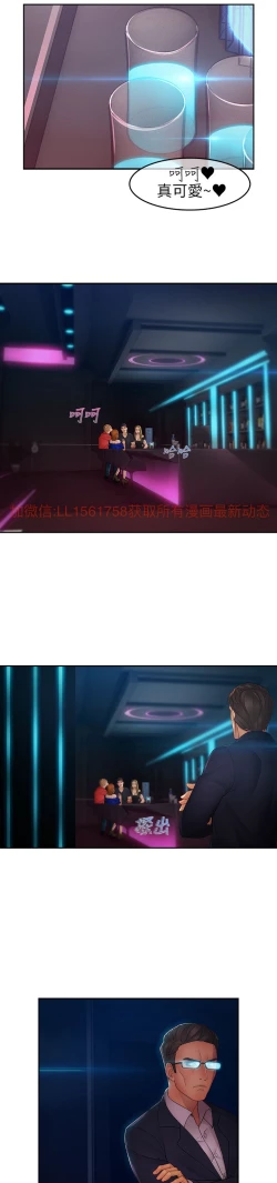 Page 332 of Lady Garden 淑女花苑 第二季