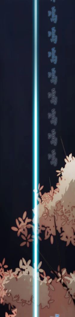 Page 33 of Lady Garden 淑女花苑 第二季