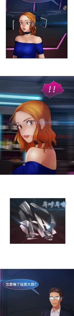 Page 340 of Lady Garden 淑女花苑 第二季