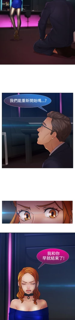 Page 343 of Lady Garden 淑女花苑 第二季