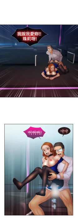 Page 355 of Lady Garden 淑女花苑 第二季