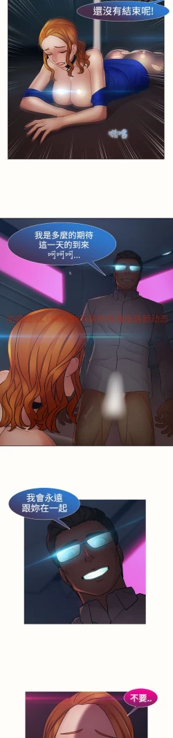 Page 357 of Lady Garden 淑女花苑 第二季