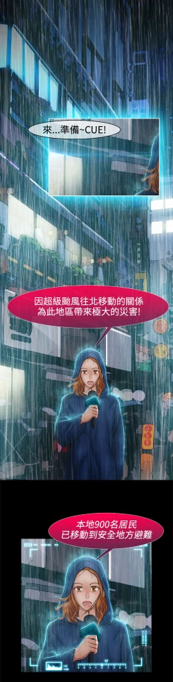 Page 366 of Lady Garden 淑女花苑 第二季