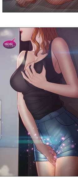 Page 443 of Lady Garden 淑女花苑 第二季