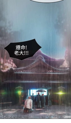 Page 47 of Lady Garden 淑女花苑 第二季