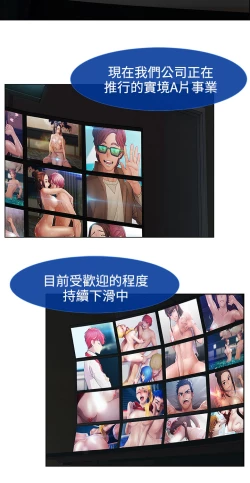 Page 481 of Lady Garden 淑女花苑 第二季