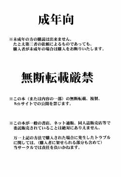 Page 2 of Midgard <othel>