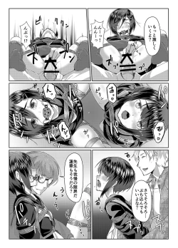 Page 23 of Rengesou San