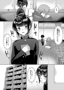 Page 3 of Rengesou San