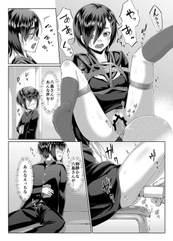 Page 6 of Rengesou San