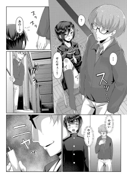 Page 8 of Rengesou San