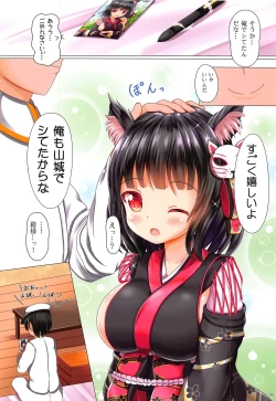Page 7 of Yamashiro-chan wa Aisaretai!