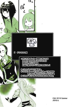 Page 38 of Meguicha 4