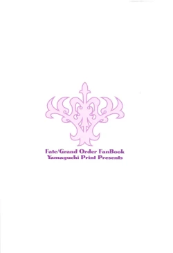 Page 17 of Jeanne de Asonde Asobarechau