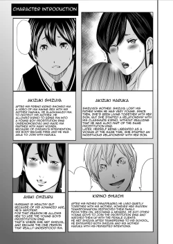 Page 43 of Ikanishite Haha wa Onna o Kaihou Shitaka Episode 0.