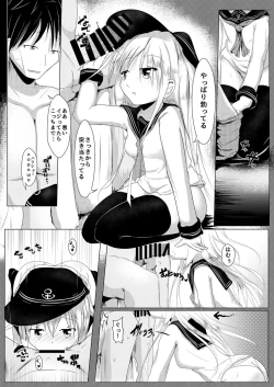 Page 12 of Yoake Mae Daisanbu