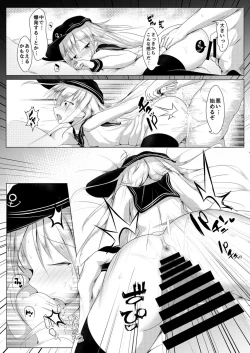 Page 19 of Yoake Mae Daisanbu