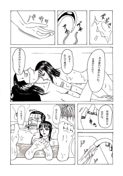 Page 30 of Kinbaku Sekkan