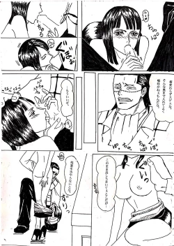 Page 10 of Shachou wa Sore o Yurusanai