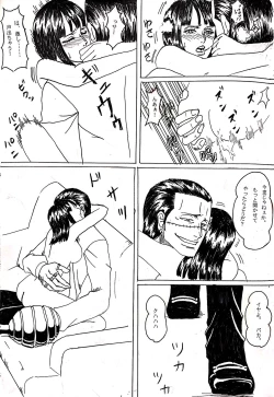 Page 16 of Shachou wa Sore o Yurusanai