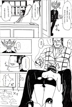 Page 9 of Shachou wa Sore o Yurusanai