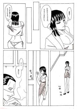 Page 2 of Wani to Sugosu Nichiyoubi