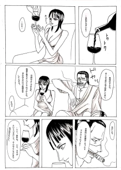 Page 4 of Wani to Sugosu Nichiyoubi
